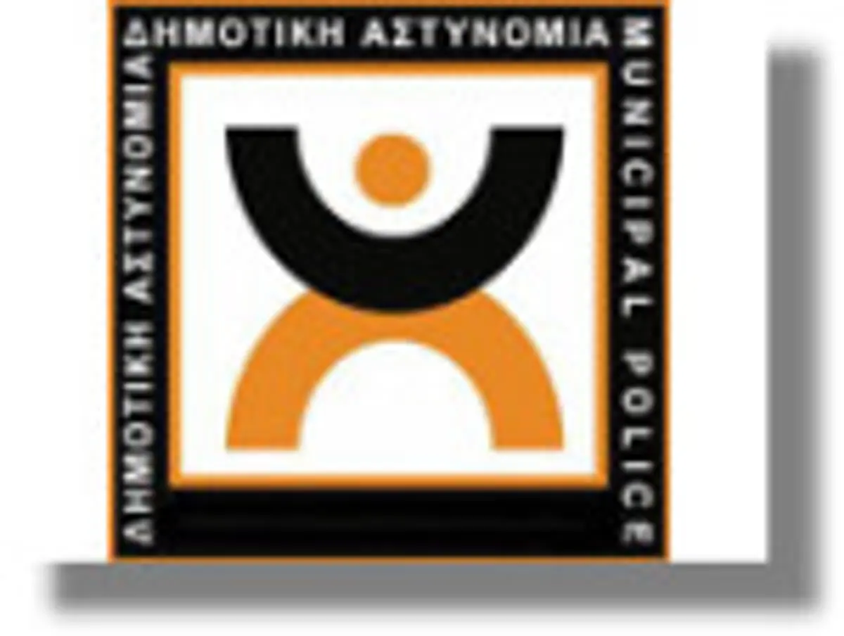 Λέρος: Επτά χιλιάδες ευρώ για τις στολές της δημοτικής αστυνομίας