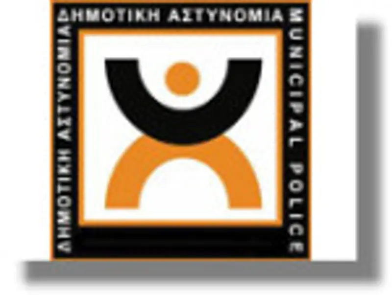 Λέρος: Επτά χιλιάδες ευρώ για τις στολές της δημοτικής αστυνομίας