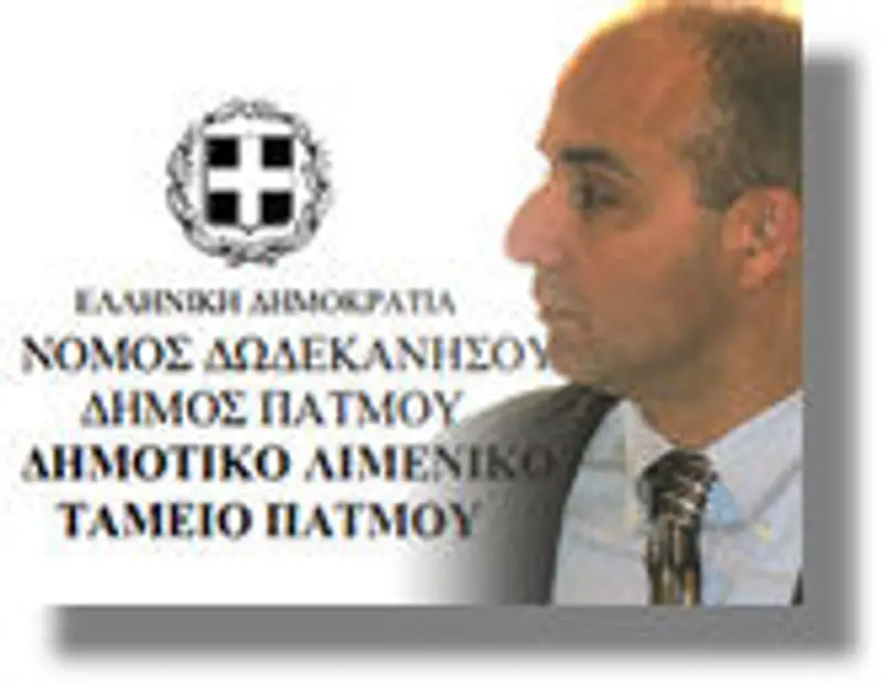 Για αποχώρηση από το ΔΗ.ΛΙ.ΤΑ.Π. ετοιμάζεται ο Δήμος Λέρου