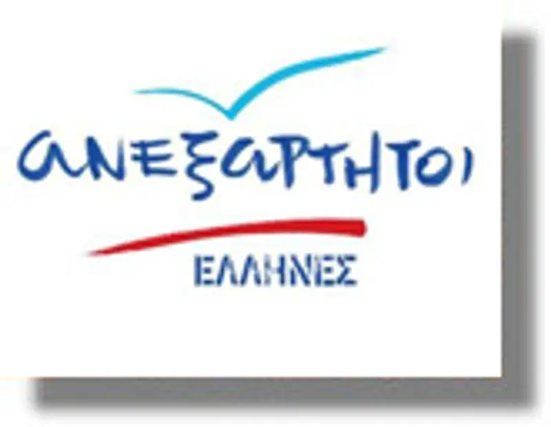 Ίδρυση Τοπικής Επιτροπής των Ανεξάρτητων Ελλήνων στη Λέρο! Γραμματέας ο Μάκης Αρμενιάκος!