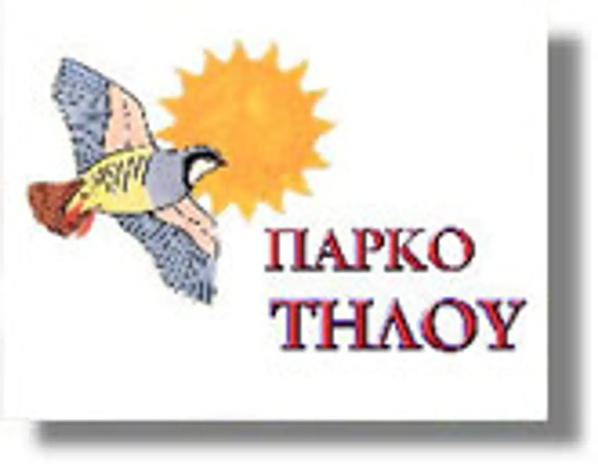 Ανάρτηση αποτελεσμάτων αξιολόγησης κοινωφελούς εργασίας στο Πάρκο Τήλου