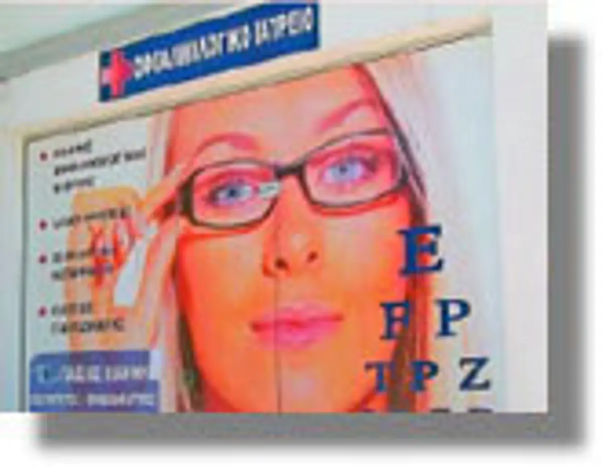 Οφθαλμιατρείο απέκτεισε η Λέρος!