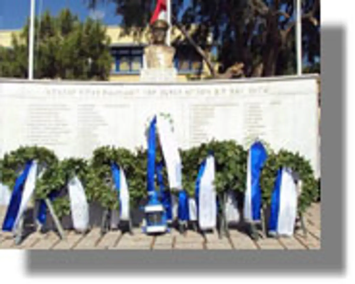 Βύθιση Αντιτορπιλικού Βασίλισσα Όλγα – Μάχη της Λέρου (26 Σεπτεμβρίου -16 Νοεμβρίου 1943)