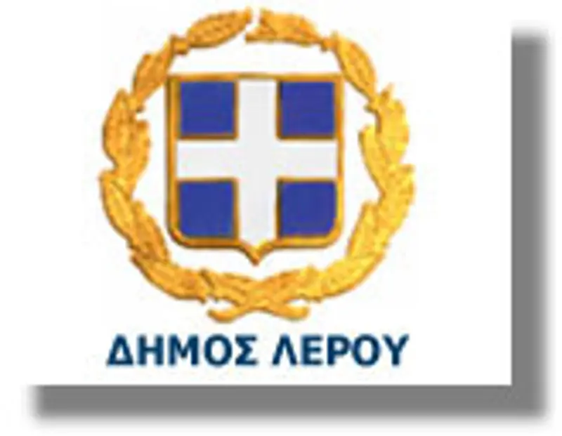 Έγκριση Απολογισμού–Ισολογισμού Δήμου Λέρου, οικονομικού έτους 2010