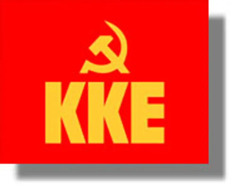 Τι λέει η Κομματική Οργάνωση Βάσης ΠΑΤΜΟΥ του Κ.Κ.Ε. ΓΙΑ ΤΟ ΚΛΕΙΣΙΜΟ ΤΗΣ ΕΦΟΡΙΑΣ