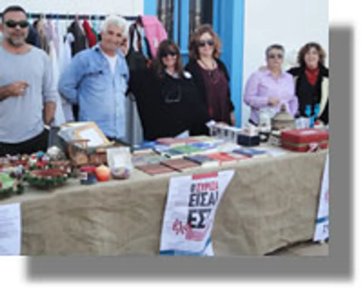 Παζάρι αλληλεγγύης από τον ΣΥΡΙΖΑ – ΕΚΜ Λέρου