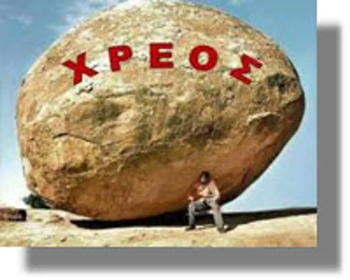 Πόσα χρωστάει κάθε Ελληνας και κάθε Κύπριος στους δανειστές;