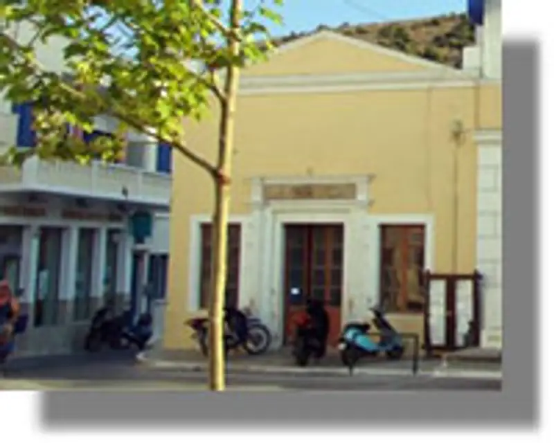 Περίληψη διακήρυξης του έργου Αποκατάσταση Λεριακής Λέσχης