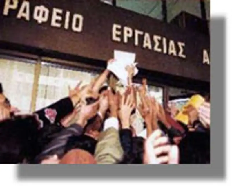Πρόγραμμα για ανέργους έως 29 ετών στα νησιά Λέρο, Κω, Κάλυμνο