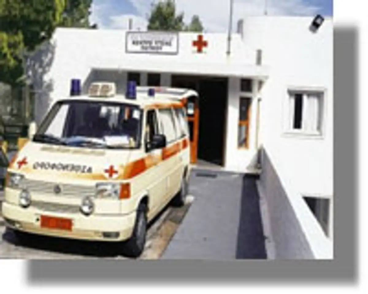 ΚΕΝΤΡΟ ΥΓΕΙΑΣ ΠΑΤΜΟΥ