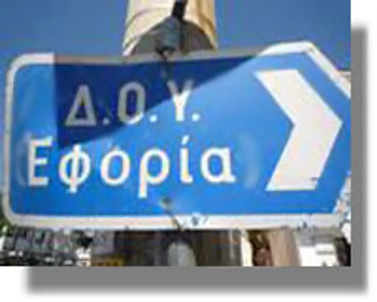 Προέκυψε μείζον θέμα στο Δ.Σ. Λέρου με την επιστολή σύστασης νέας Δημοτικής Παράταξης!