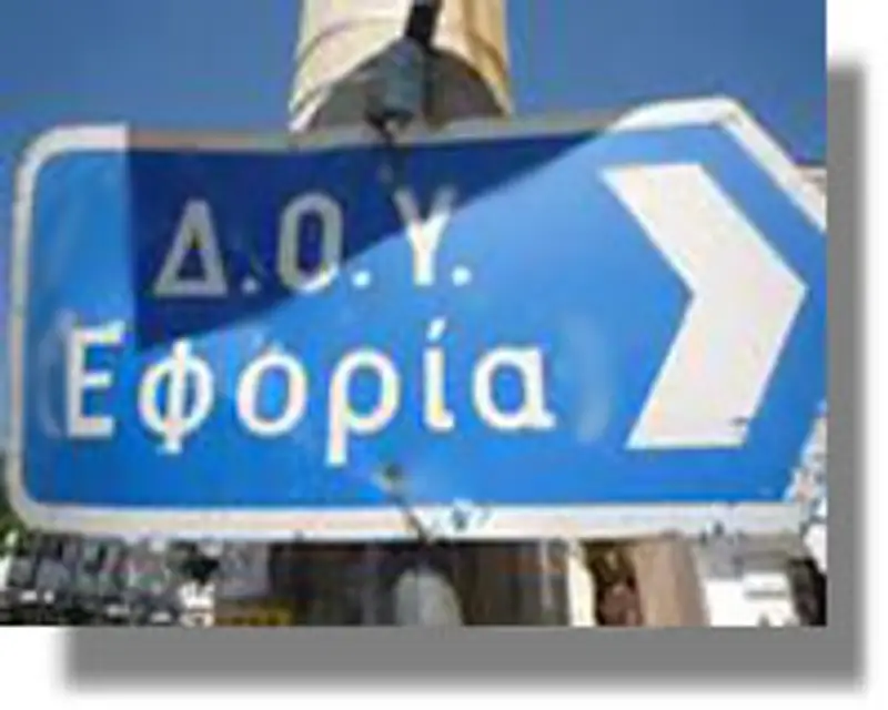 Προέκυψε μείζον θέμα στο Δ.Σ. Λέρου με την επιστολή σύστασης νέας Δημοτικής Παράταξης!