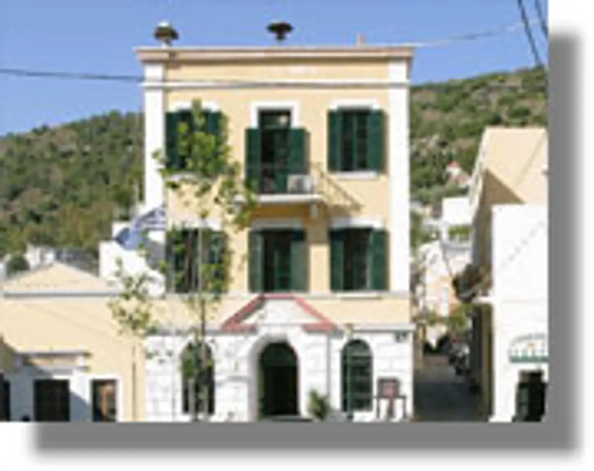 δημοτικο μεγαρο