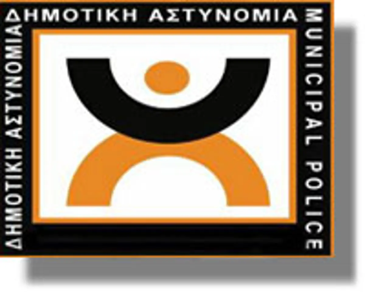 Ζητούν στοιχεία από τους Δήμους της περιοχής μας για τις παράνομες προσλήψεις Δημοτικών Αστυνόμων
