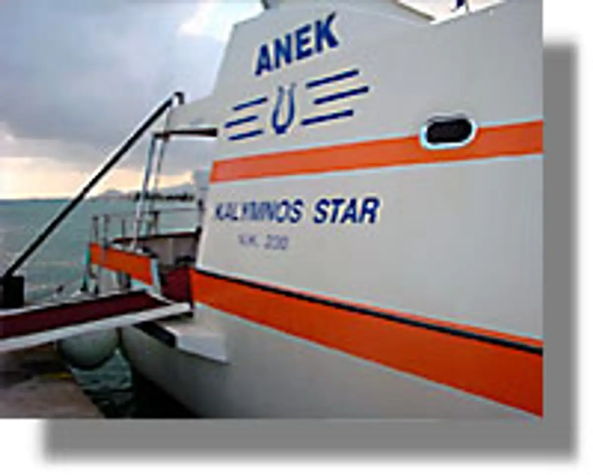 ΚΑΛΥΜΝΟΣ ΑΝΕΚ