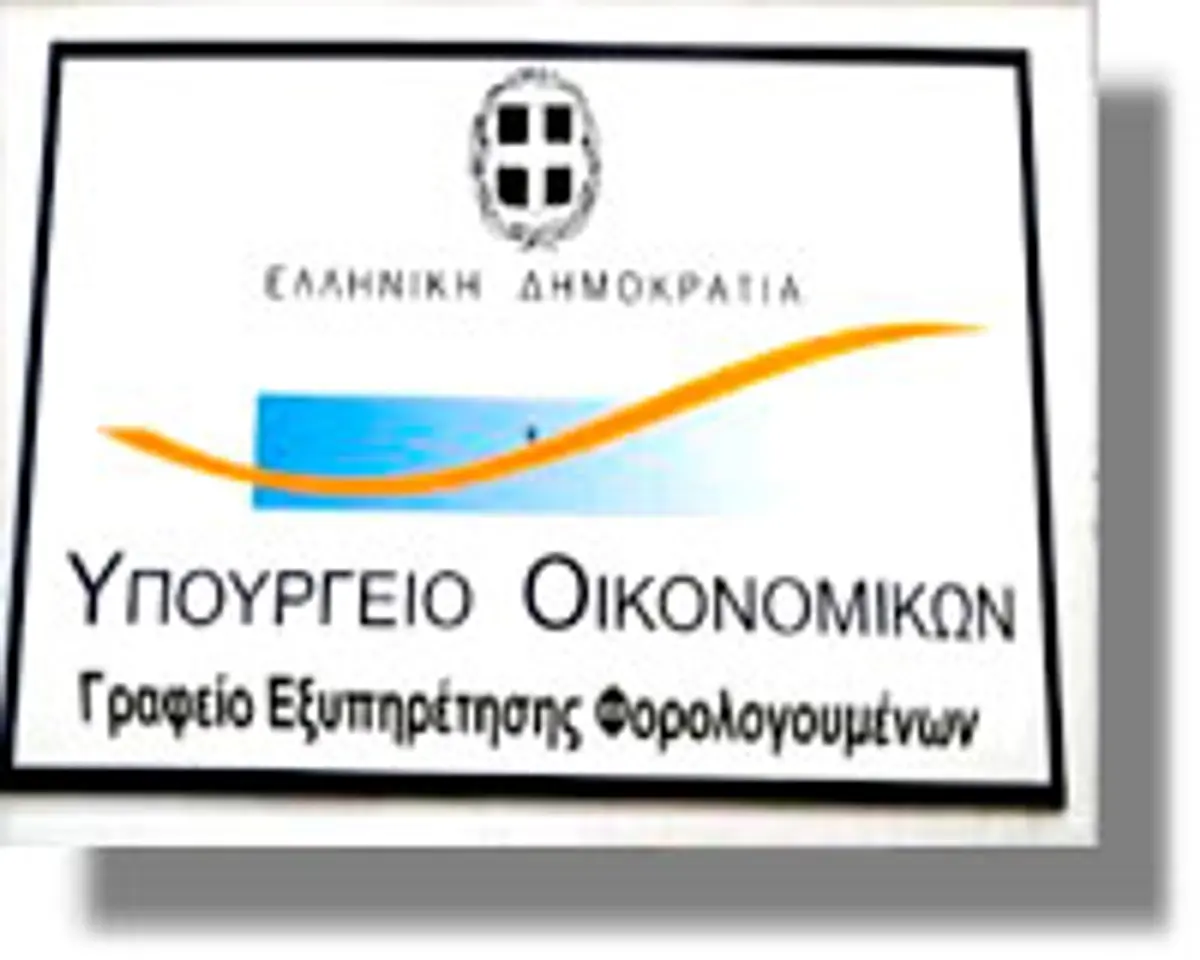 Ξεκίνησε η λειτουργία του Γραφείου Εξυπηρέτησης Φορολογουμένων στην Κάλυμνο