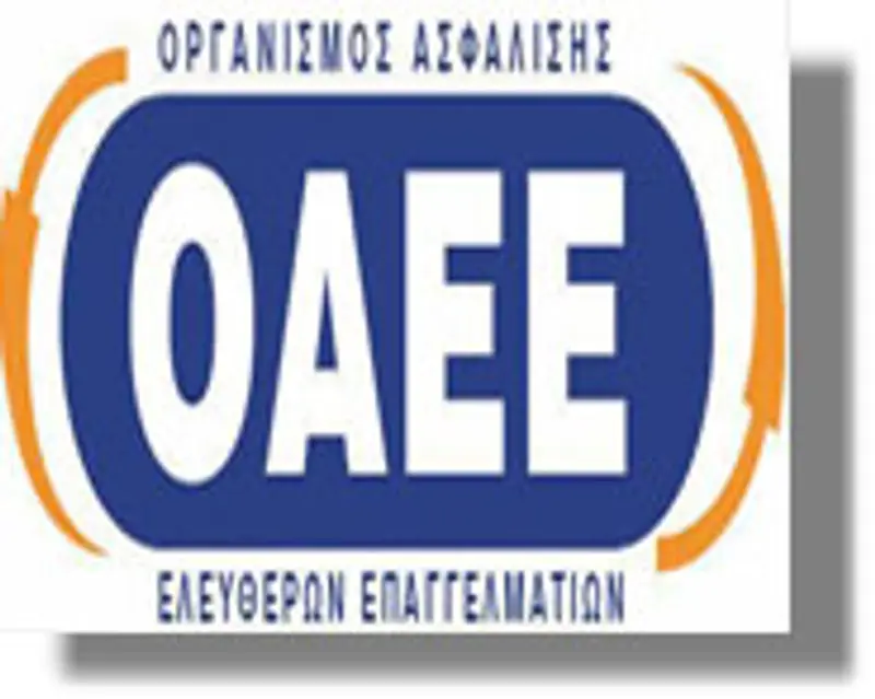 Στο τραπέζι μόνιμη εισφορά υπέρ του ΟΑΕΕ