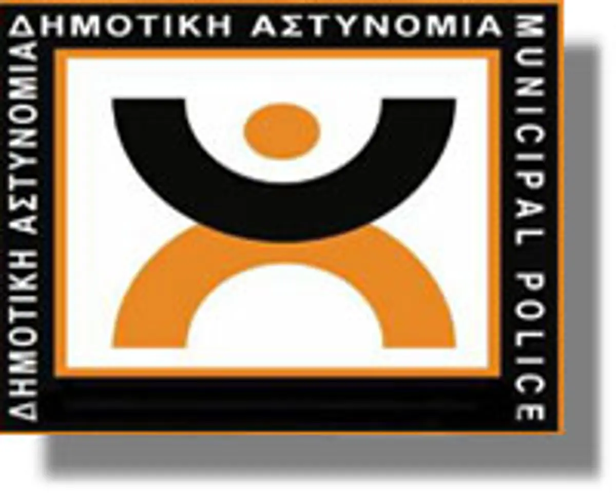 Δημοτικοί αστυνομικοί με πλαστά στοιχεία. Πόσοι στη Δωδεκάνησο