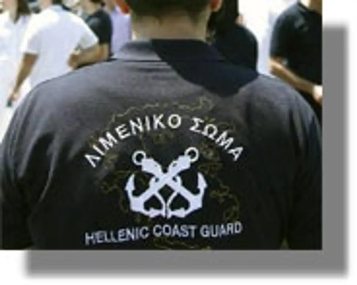 Παροχή συνδρομής σκάφος