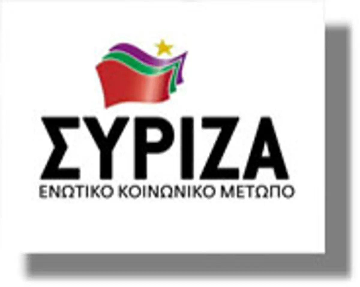 ΣΥΡΙΖΑ-ΕΚΜ