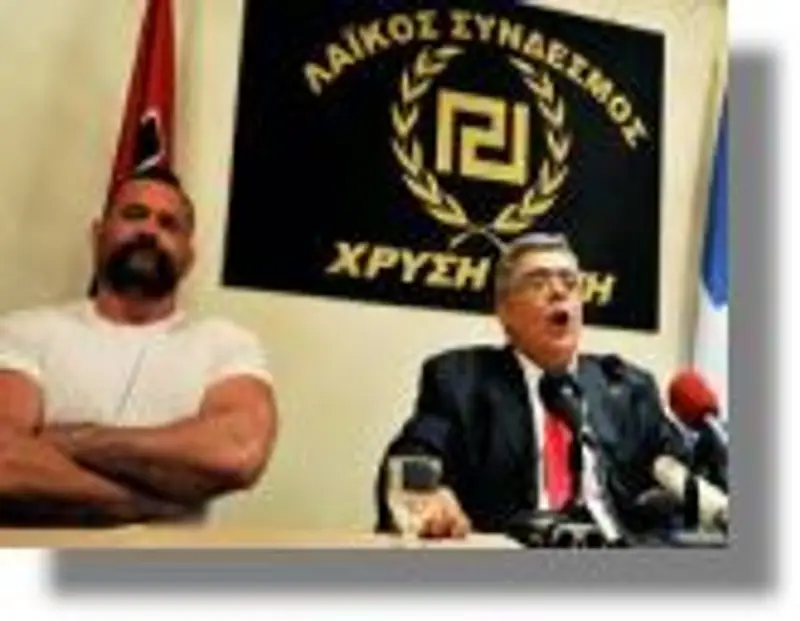 xrysi aygi