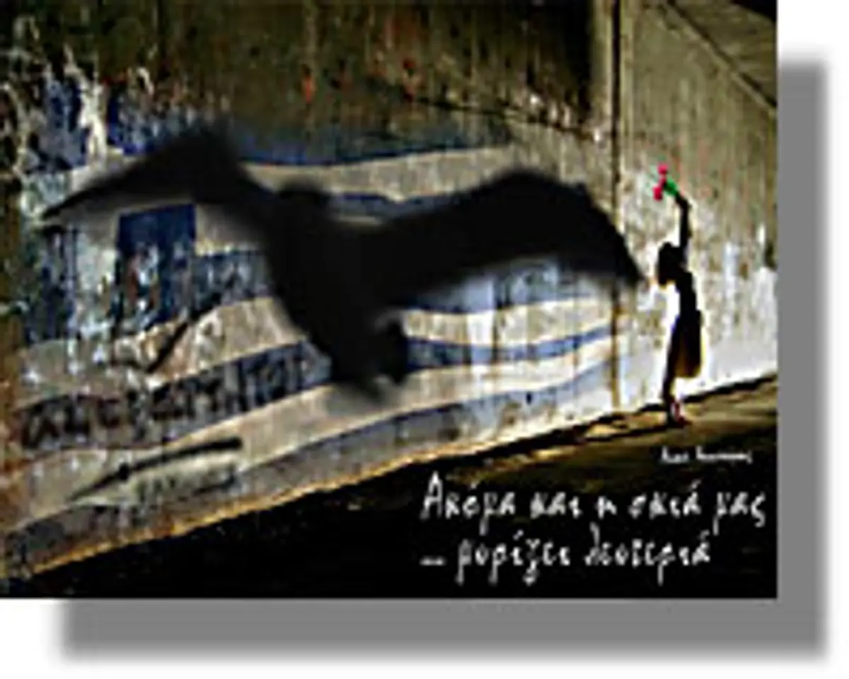 Αν.Ελλ. Λέρου