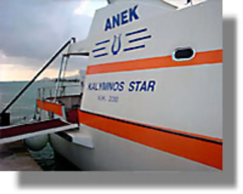 ΑΝΕΚ
