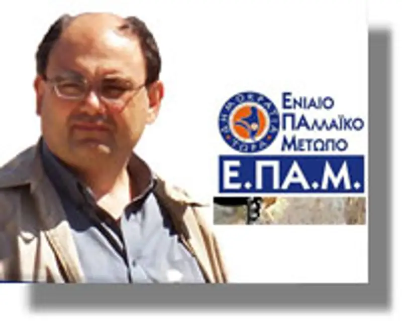 Μήνυμα εκφασισμού της ευρωζώνης από την Ισπανία