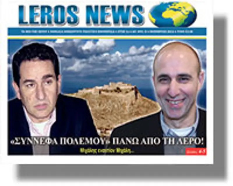 Κάντε LIKE στο FACEBOOK για άμεση ενημέρωση!