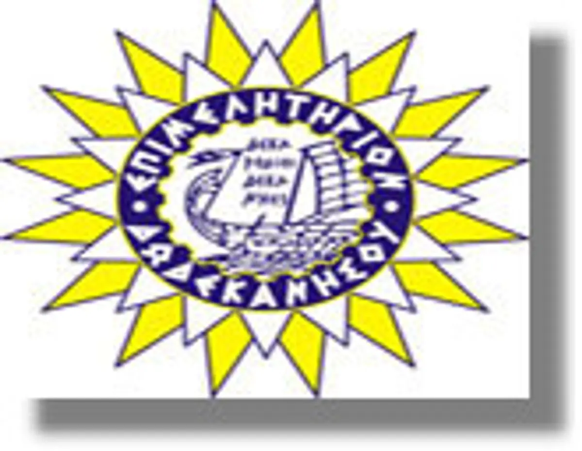 Ανάδειξη της Αιγαιοπελαγίτικης Γαστρονομίας από το Εμπορικό Επιμελητήριο Δωδεκανήσου