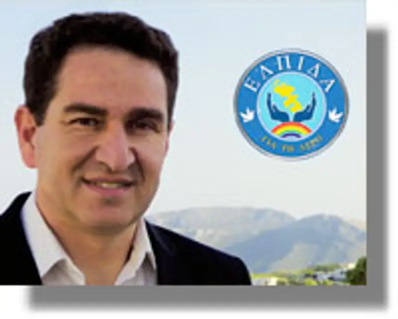 Μιχάλης Κοντραφούρης ΛΕΡΟΣ