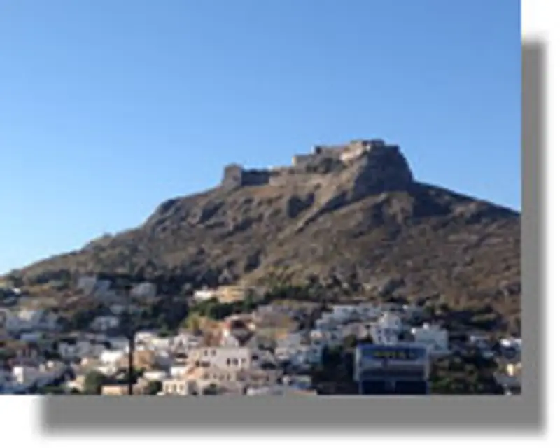 Λέρο!