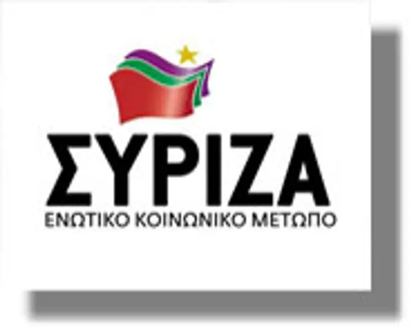 syriza logo