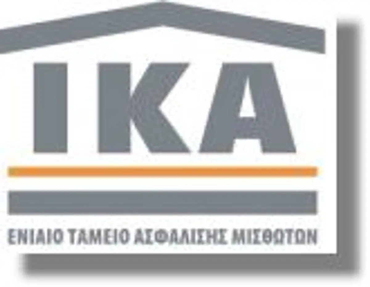 ΙΚΑ Πάτμου