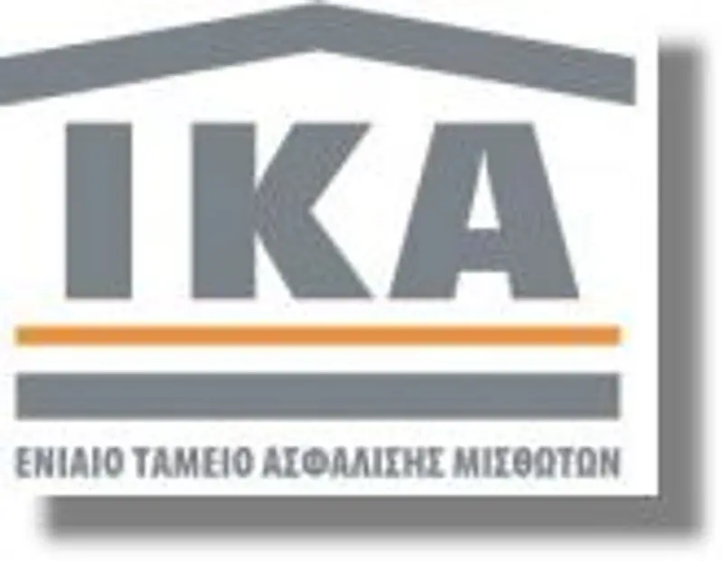 ΙΚΑ Πάτμου