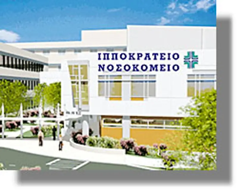 ippokratio kos