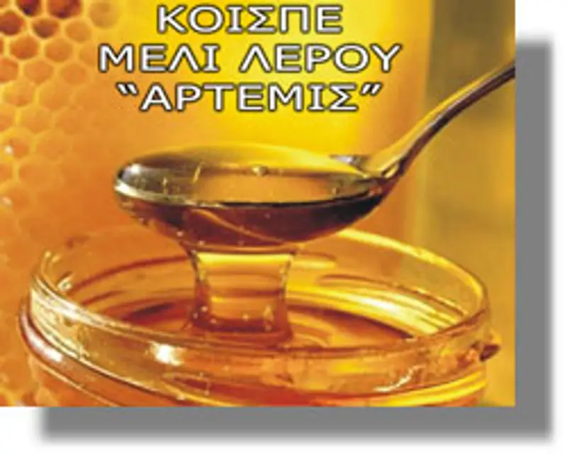 koispe meli