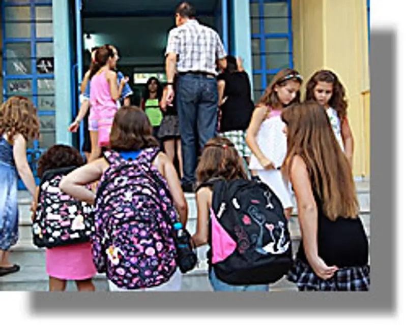 Δασκάλα