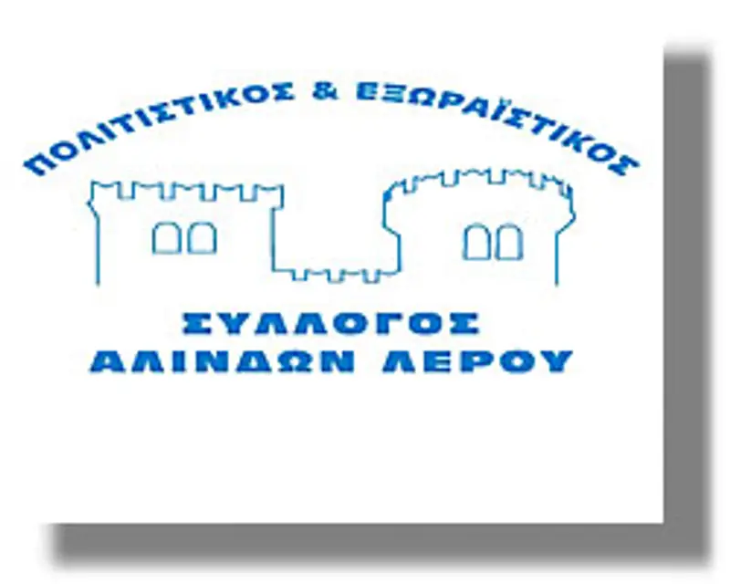 Σύλλογος Αλίνδων