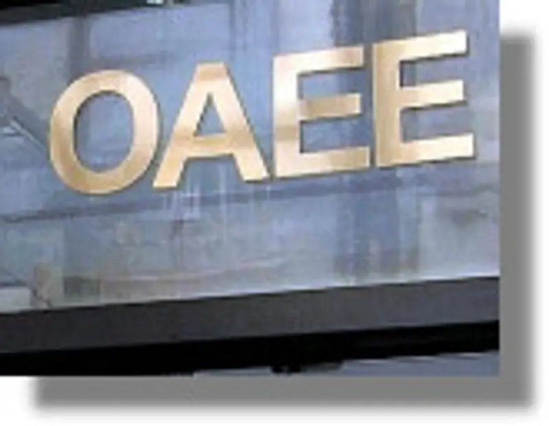 ΟΑΕΕ