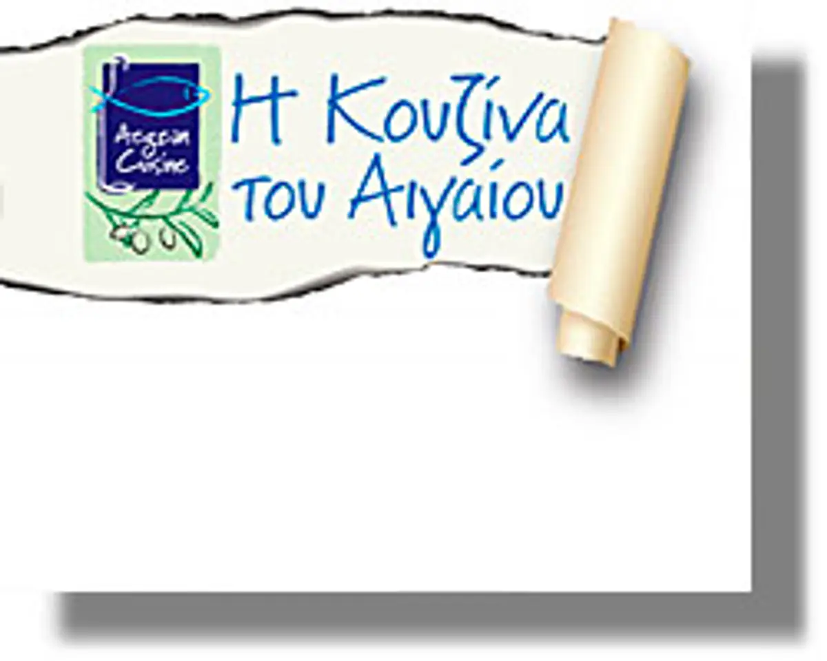 aegean cuisine