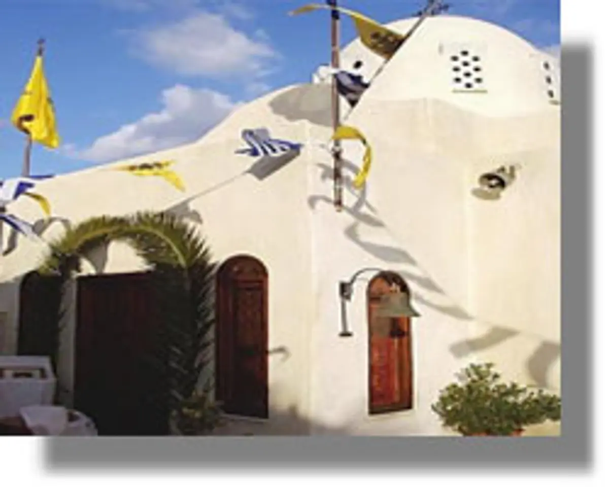 ΑΝΑΚΟΙΝΩΣΗ ΕΟΡΤΑΣΜΟΥ