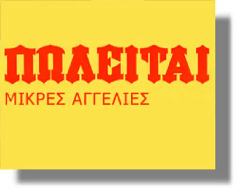 poleitai