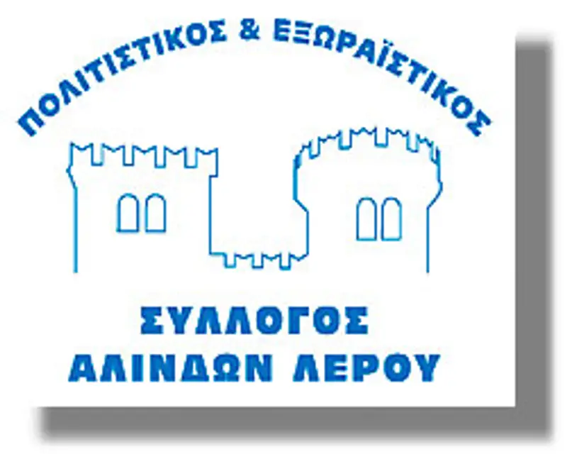 syllogos alindon