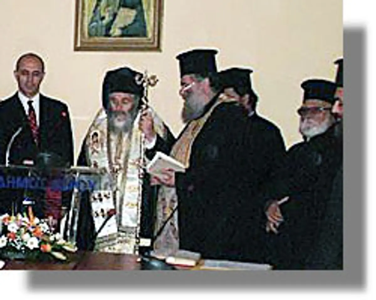 ορκωμοσία