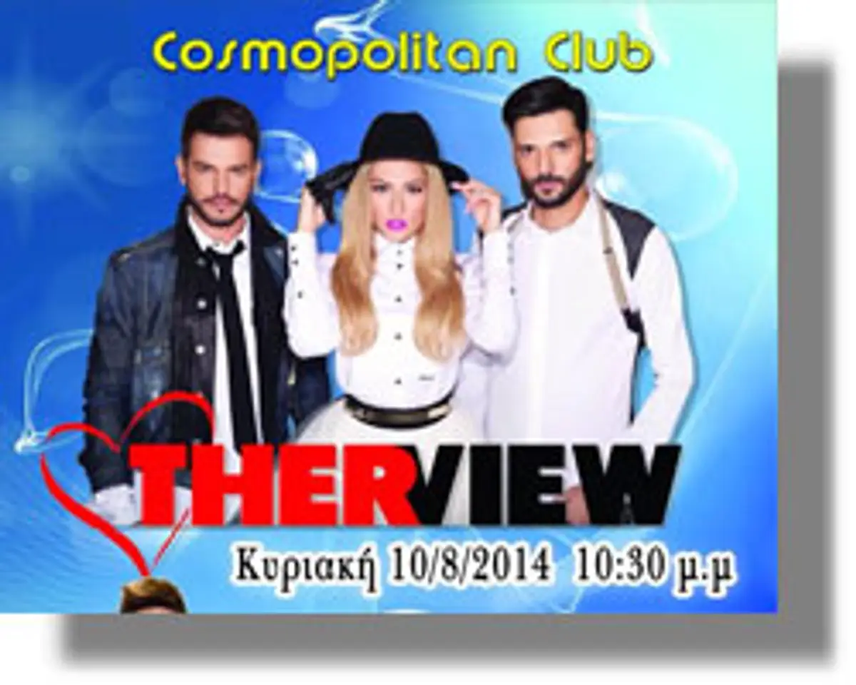 otherview-lero