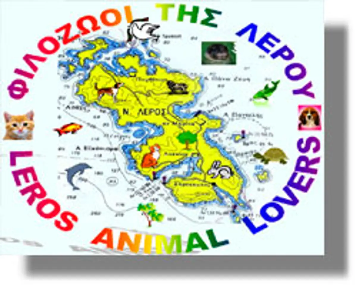 Σωματείο Φιλόζωων