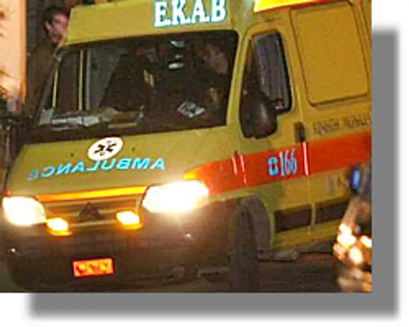 Διακομιδή
