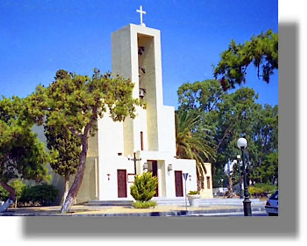 ΛΕΡΟΣ: Ανακοίνωση αγιασμού σχολής βυζαντινής μουσικής