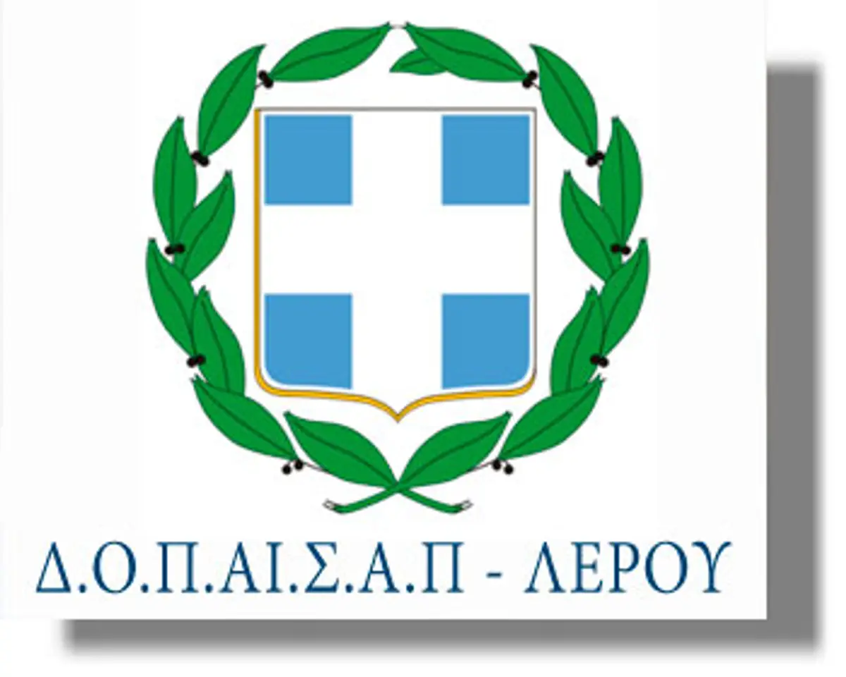 ΛΕΡΟΣ: Συνεδριάζει στις 28/4 το Διοικητικό Συμβούλιο του ΔΟΠΑΙΣΑΠ